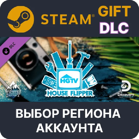 ✅House Flipper - HGTV DLC🎁Steam 🌐 Выбор Региона