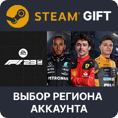 ✅F1 23✅Steam Gift 🌐 Region Select