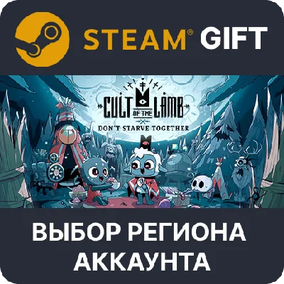 ✅Cult of the Lamb🎁Steam Gift - 🌐 Region Select