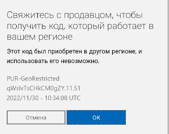 💥 АКТИВАЦИЯ КЛЮЧЕЙ 💚 (XBOX/MICROSOFT)✅ЛЮБОЙ РЕГИОН🌍