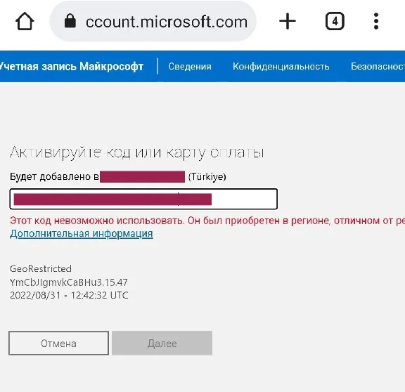 💥 АКТИВАЦИЯ КЛЮЧЕЙ 💚 (XBOX/MICROSOFT)✅ЛЮБОЙ РЕГИОН🌍