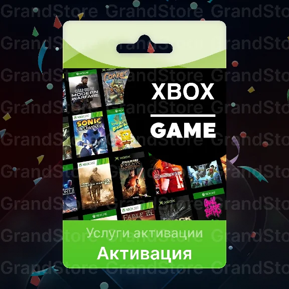 💥 АКТИВАЦИЯ КЛЮЧЕЙ 💚 (XBOX/MICROSOFT)✅ЛЮБОЙ РЕГИОН🌍