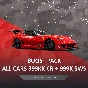 FH4 🚗 ВСЕ АВТО + 💰 999KK CR + 🎰 999K SUPER WS 🚀