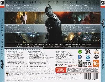 Batman: Arkham Origins + DLC (Photo CD-Key) STEAM