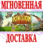 ✅Kingdom Rush  - Tower Defense⭐Steam\RegionFree\Key⭐+🎁