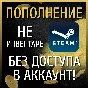 ✅ STEAM🔥TOP UP TL TURKEY ACCOUNT✅$ 5/10/25/50/100 USD
