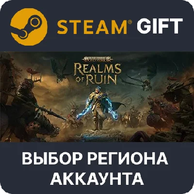 ✅Warhammer Age of Sigmar: Realms of Ruin – Deluxe🌐