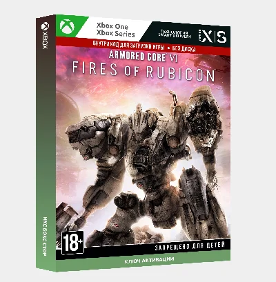 ✅Ключ ARMORED CORE VI FIRES OF RUBICON (Xbox)