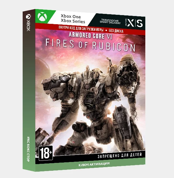 ✅Ключ ARMORED CORE VI FIRES OF RUBICON (Xbox)