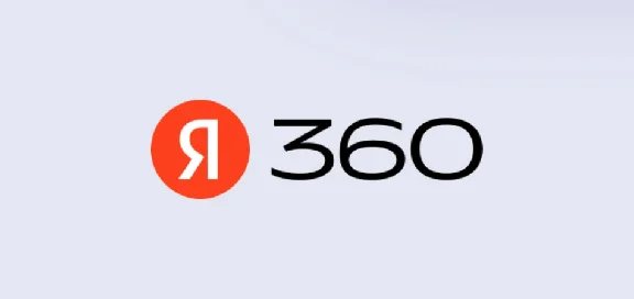 Cloud storage🎁 Yandex 360 ✅ Promo code coupon discount