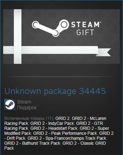 Grid 2 Reloaded Edition (Steam Gift Region Free / ROW)