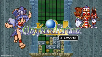 Cleopatra Fortune™ S-Tribute Xbox One & Series X|S