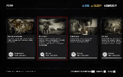 RDO 👑 ПРОКАЧКА РОЛЕЙ 🌐 RED DEAD ONLINE 🤠 RDR