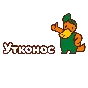 platypus ⭕ utkonos.ru promo code MAXIMUM 💰 discount
