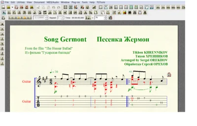 SONG GERMONT by Khrennikov for 6-string guitar