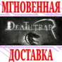 ✅Deathtrap ⭐Steam\RegionFree\Key⭐ + Bonus