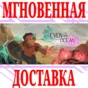✅Even the Ocean ⭐Steam\РФ+Весь Мир\Key⭐ + Бонус