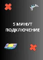 Playstation account Turkish region