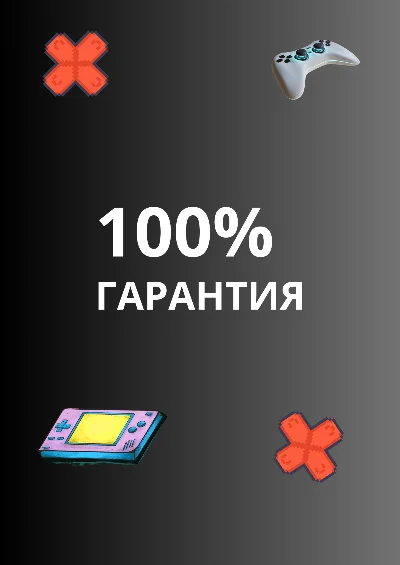 Аккаунт Playstation с Регионом Турция