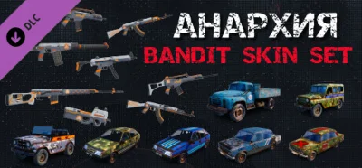 Anarchy: Bandit Skin Set DLC⚡АВТОДОСТАВКА Steam Россия
