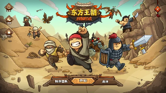 Eastern Empire - Silk Road * STEAM RU ⚡ АВТО 💳0%