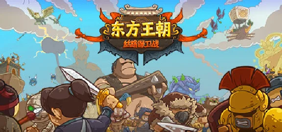 Eastern Empire - Silk Road * STEAM RU ⚡ АВТО 💳0%