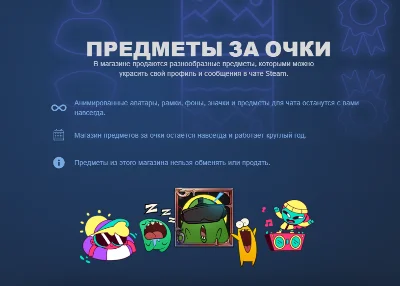 🔰Steam Points ✅ Steam Points 🚀AUTODELIVERY