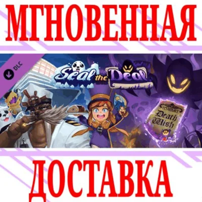 ✅A Hat in Time - Seal the Deal DLC⭐Steam\Global\Key⭐+🎁