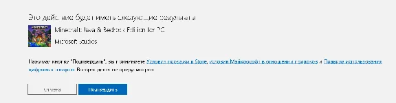 Minecraft: Java & Bedrock Edition for PC KEY Global