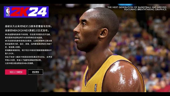 NBA 2K24 25th Anniversary Edition Xbox One & Series X|S