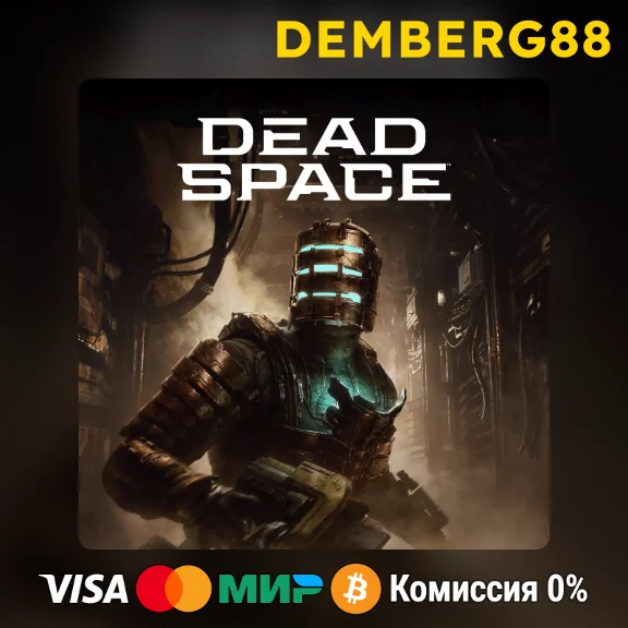 🌌DEAD SPACE REMAKE UNBOUND STEAM 0% 💵