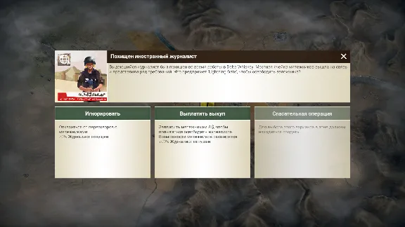 Rebel Inc: Escalation * STEAM RU ⚡ АВТО 💳0%