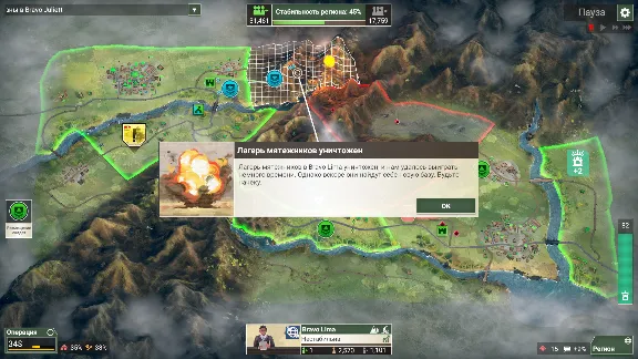 Rebel Inc: Escalation * STEAM RU ⚡ АВТО 💳0%