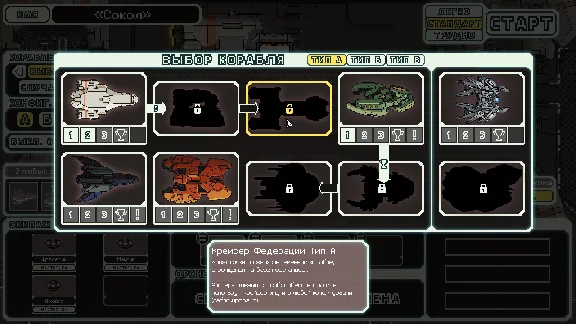 FTL: Faster Than Light * STEAM RU ⚡ AUTO 💳0%
