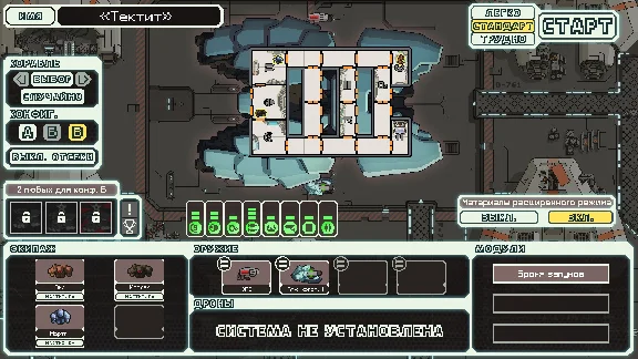 FTL: Faster Than Light * STEAM RU ⚡ AUTO 💳0%