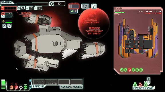 FTL: Faster Than Light * STEAM RU ⚡ AUTO 💳0%