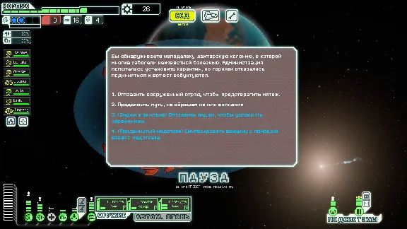 FTL: Faster Than Light * STEAM RU ⚡ AUTO 💳0%