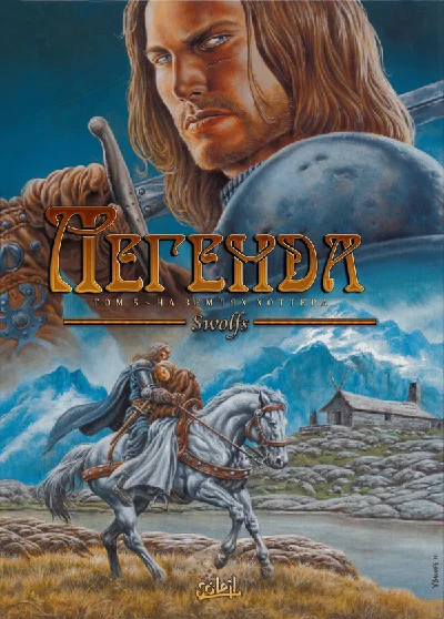 Legend. Volume 5. The lands Hotter