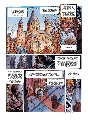 Legend. Volume 5. The lands Hotter