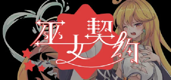 🔥 Oath of Miko | Steam RU+UA+KZ+CIS 🔥