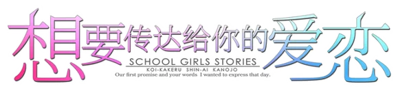 🔥 Koi x Shin Ai Kanojo | Steam RU+UA+KZ+CIS 🔥