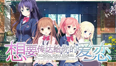 🔥 Koi x Shin Ai Kanojo | Steam RU+UA+KZ+CIS 🔥