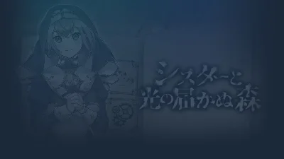 🔥 Nun and Light´s Unreachable Forest | Steam RU+CIS