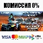 Occupy Mars: The Game STEAM•RU ⚡️AUTODELIVERY 💳0%