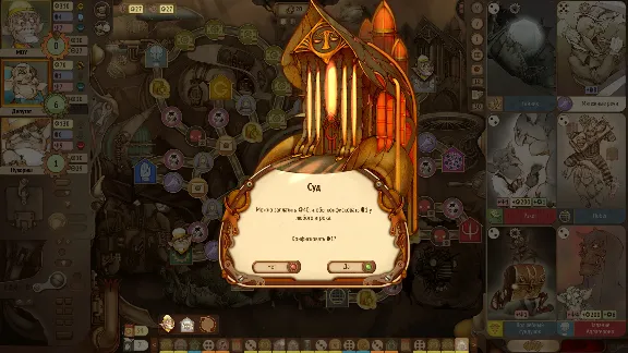 Gremlins, Inc. * STEAM RU ⚡ AUTO 💳0%