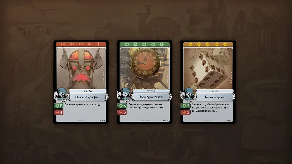 Gremlins, Inc. – Print & Play, Companion Card Game DLC