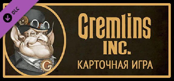 Gremlins, Inc. – Print & Play, Companion Card Game DLC