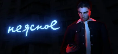 Unclear  💎 STEAM GIFT RUSSIA