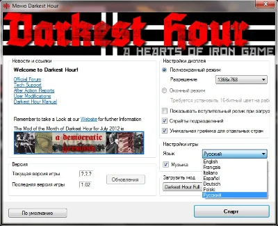 Darkest Hour: A Hearts of Iron Game (Worldwide / Steam)