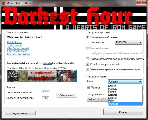 Darkest Hour: A Hearts of Iron Game (Worldwide / Steam)